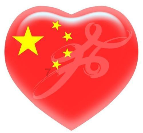 探寻你好,电话号码171……0175,中间是什么数字!名字为李俊。求你帮帮我