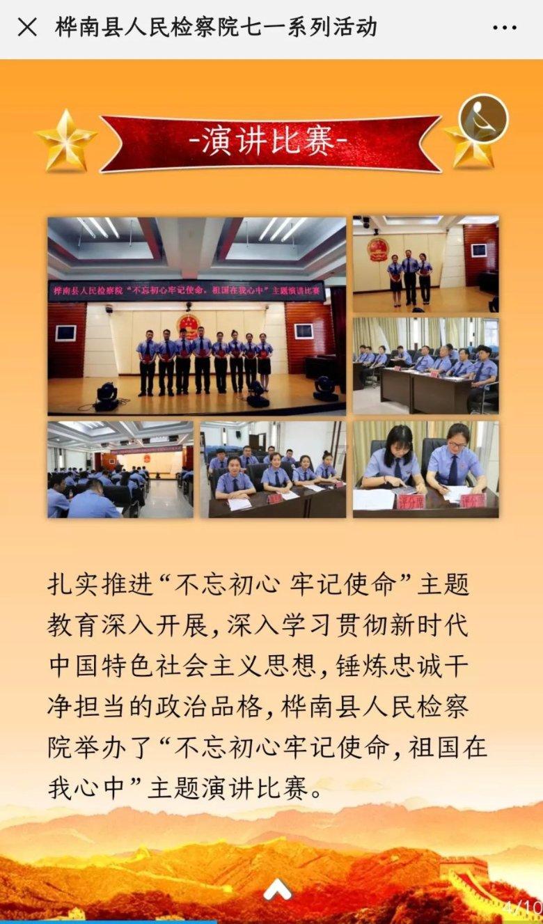 大一新生,是否可以在学校外注册公司,做法人代表,经营公司呢?-有问必答平台,解决你的疑问