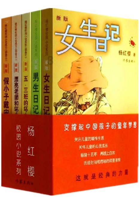 月光影视